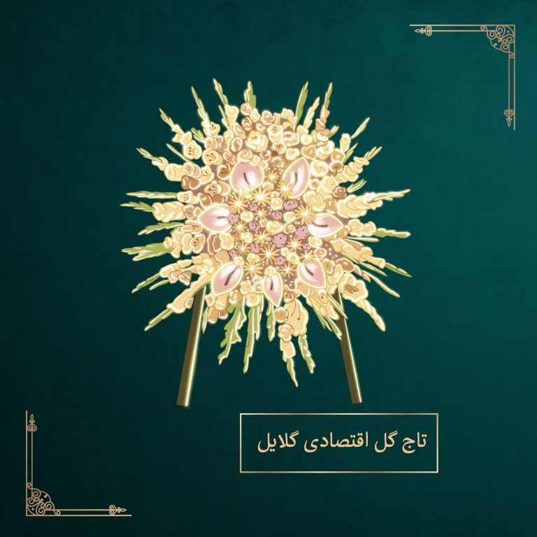 طراحی بنر وب سایت