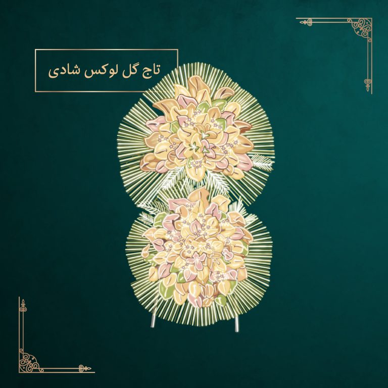 طراحی بنر وب سایت