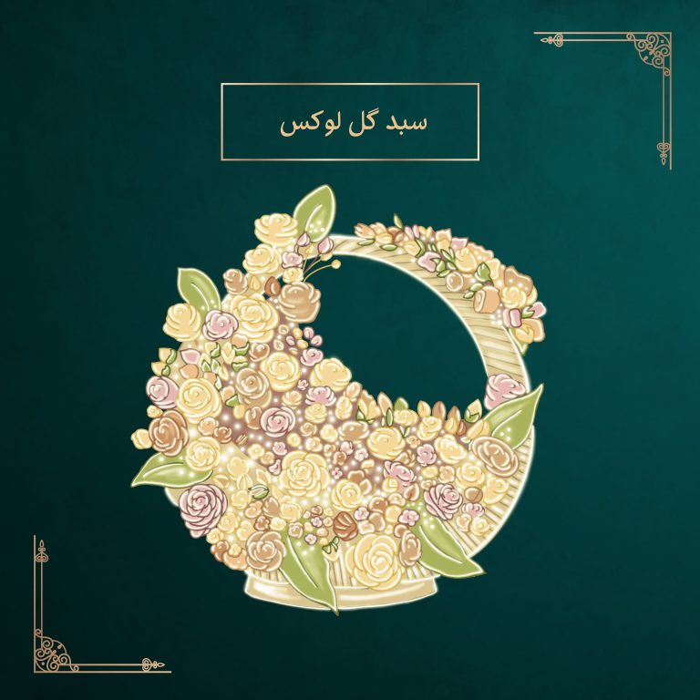 طراحی بنر برای وب سایت