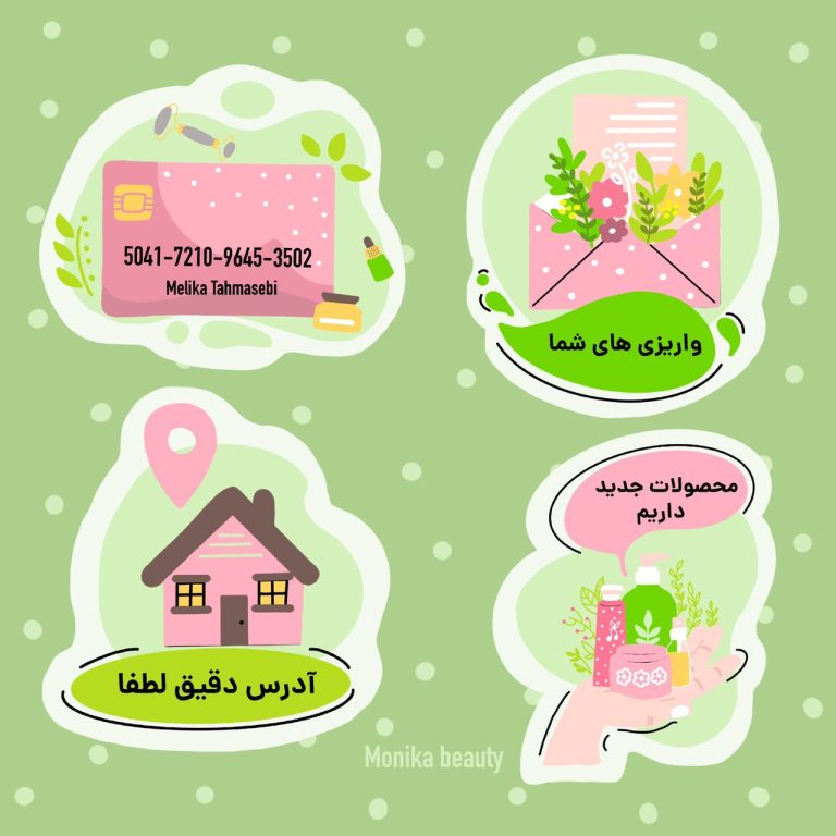طراحی استیکر
