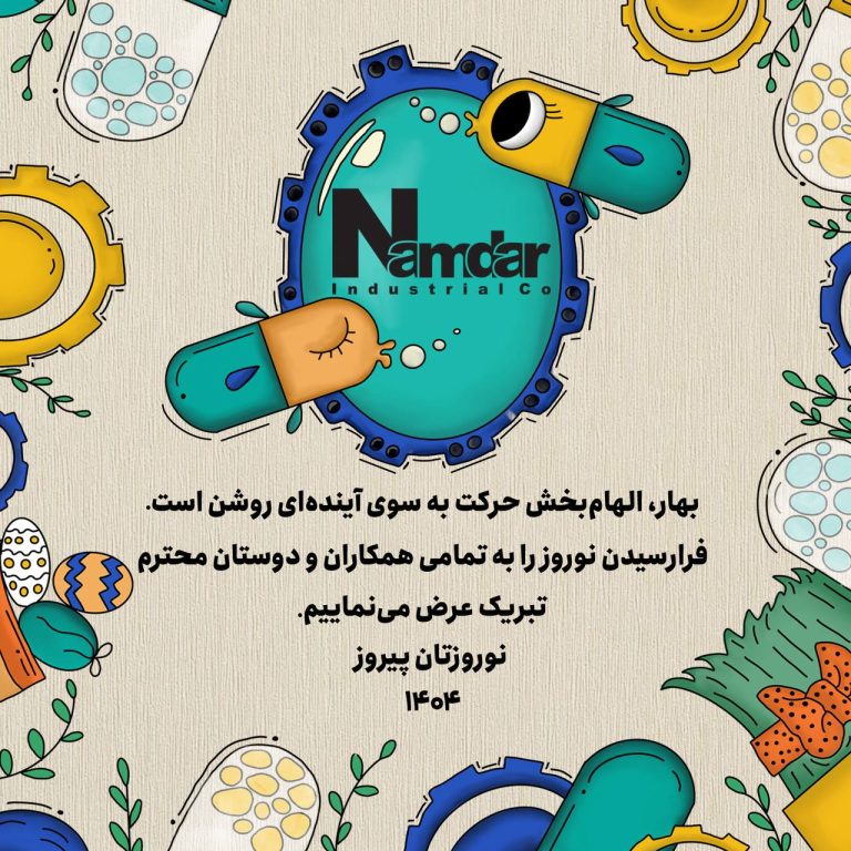 ستاره رضایی
