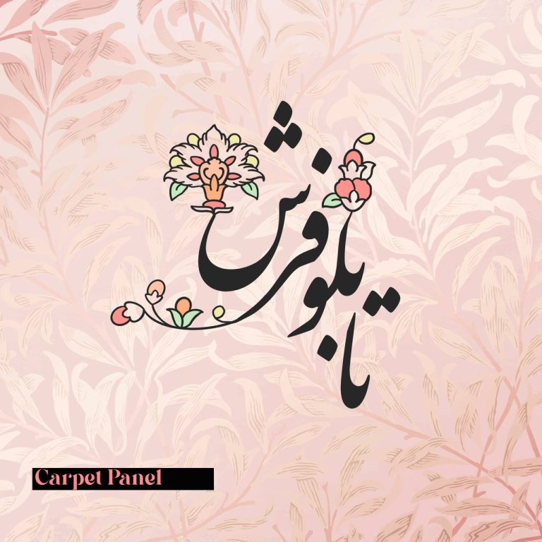 ستاره رضایی