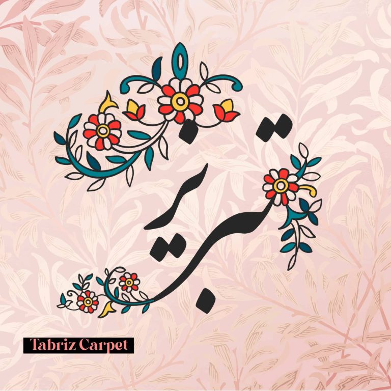 ستاره رضایی