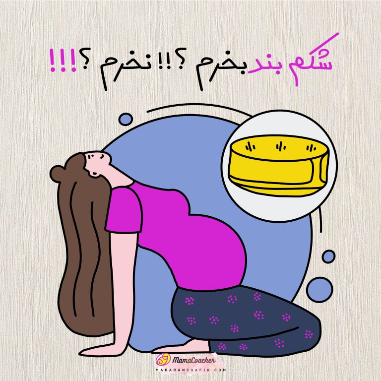 طراحی مادر در حال بازی با فرزند – تصویرسازی مادران سفیر