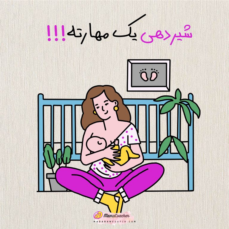 تصویر مفهومی از مادران – پروژه هنری مادران سفیر
