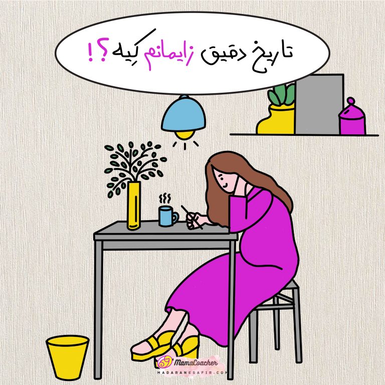 تصویر مفهومی از مادران ایرانی – پروژه هنری مادران سفیر