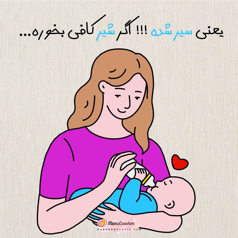 تصویرسازی مادری شاغل در مجموعه مادران سفیر – ستاره رضایی