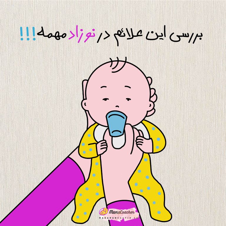 طراحی مادر در حال بازی با فرزند – تصویرسازی مادران سفیر