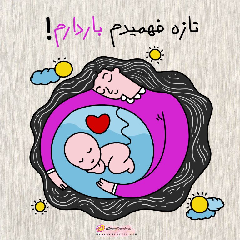 تصویر مفهومی از مادران – پروژه هنری مادران سفیر