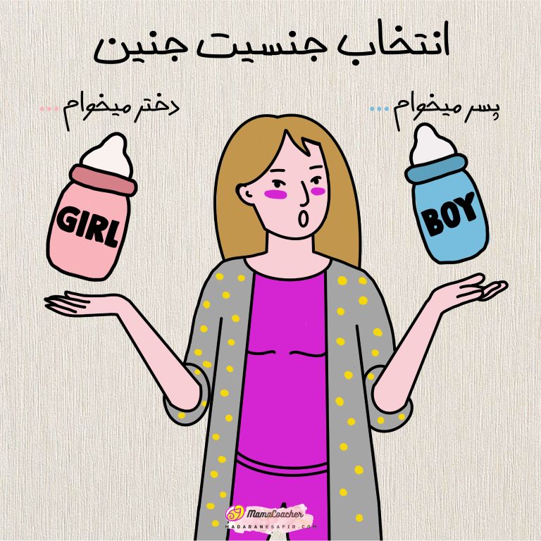 تصویرسازی روابط عاطفی مادر و کودک – ستاره رضایی