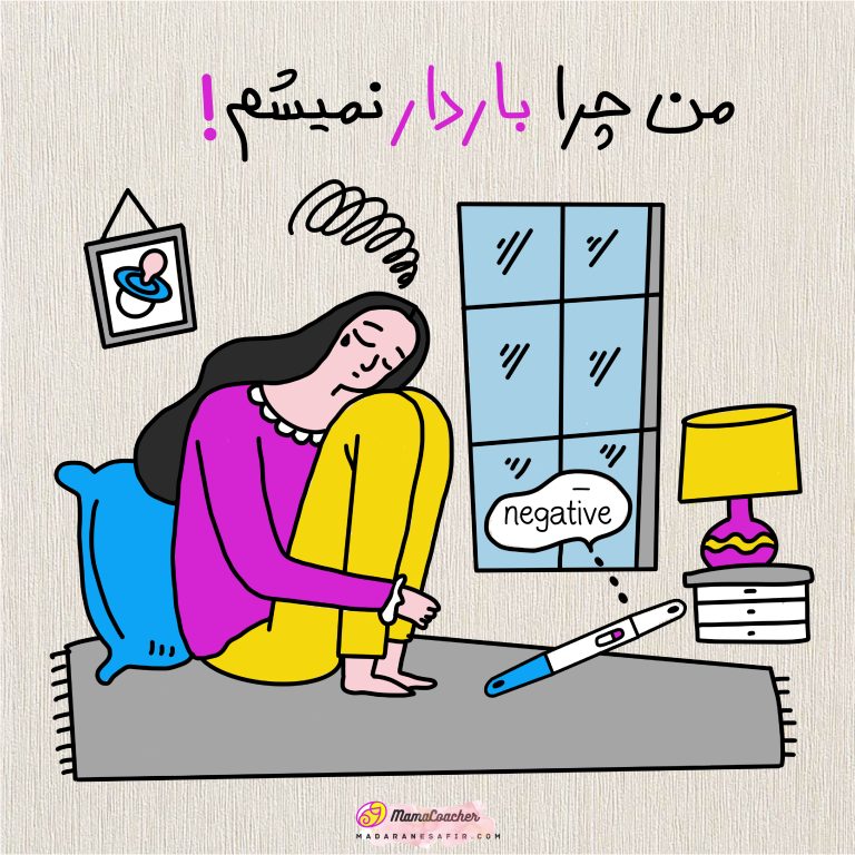 طراحی مادر در حال بازی با فرزند – تصویرسازی مادران سفیر