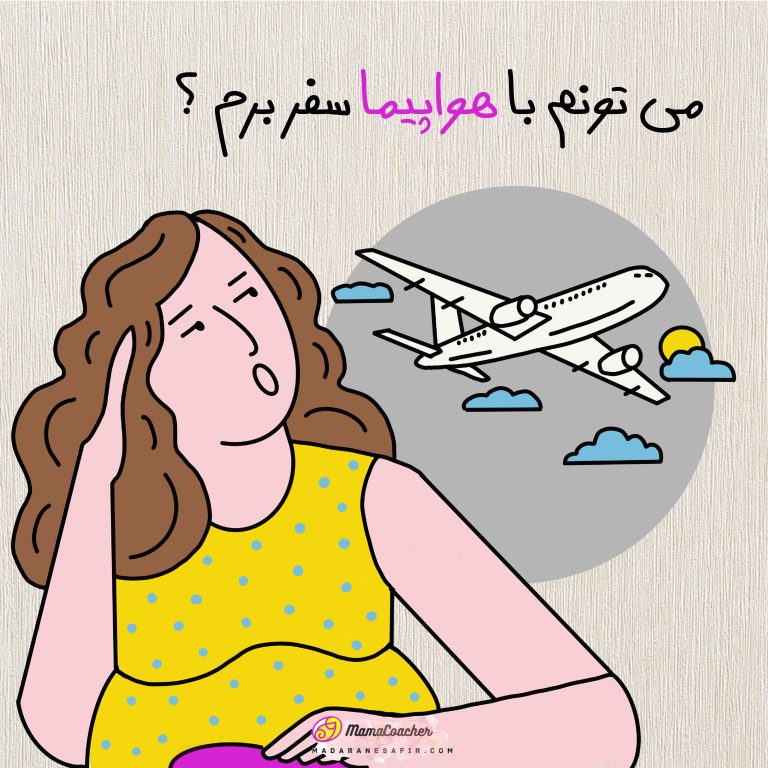 طراحی مادر در حال بازی با فرزند – تصویرسازی مادران سفیر