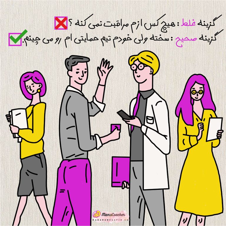 تصویر مفهومی از مادران ایرانی – پروژه هنری مادران سفیر