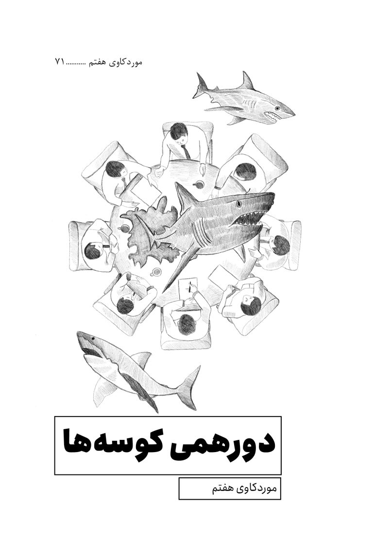 ستاره رضایی